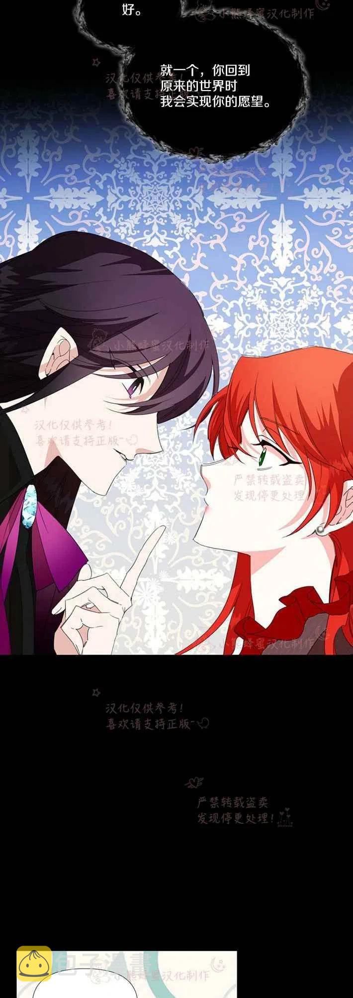 第21话11