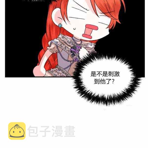 第59话85