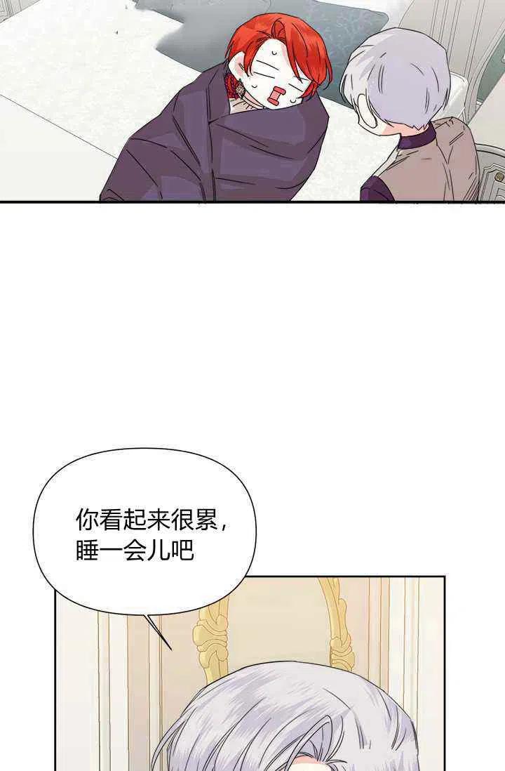 第44话28