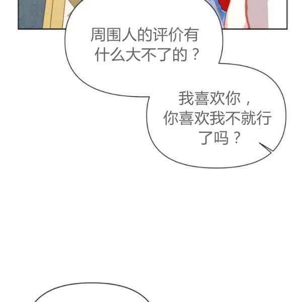 第50话22