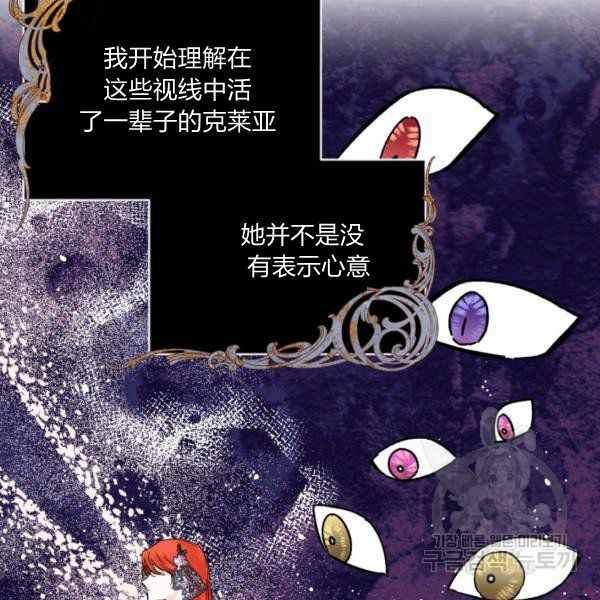 第58话85