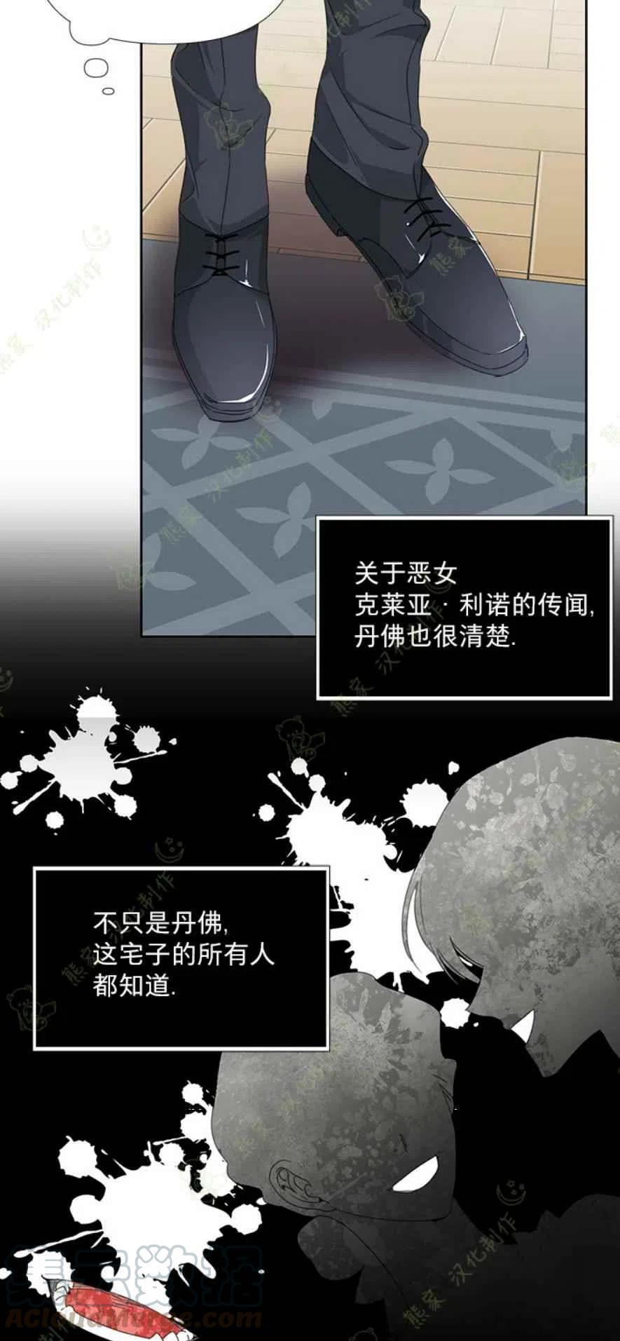 第31话18
