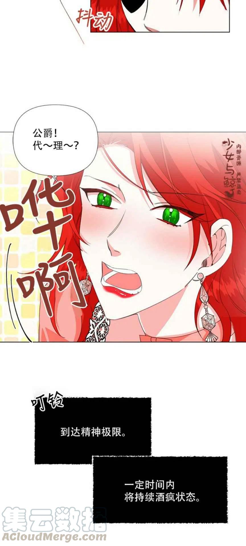 第4话18