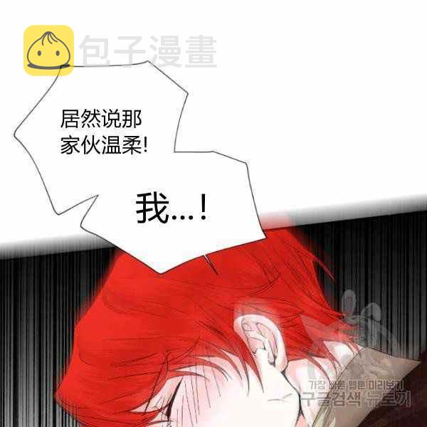 第52话54