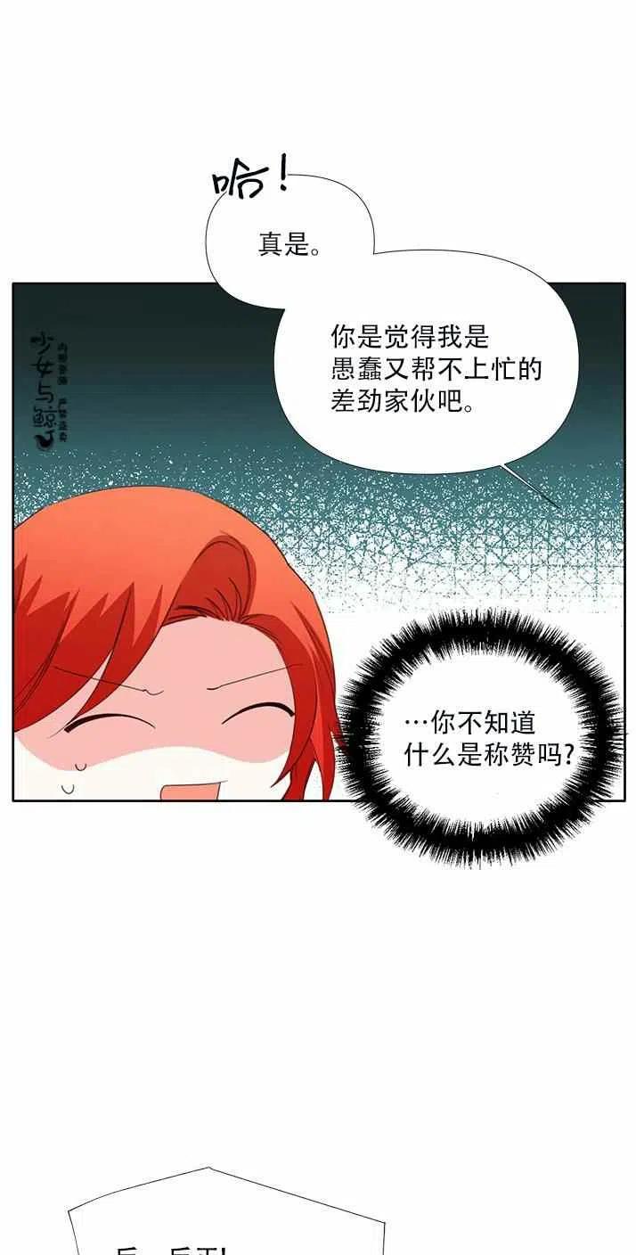 第20话14
