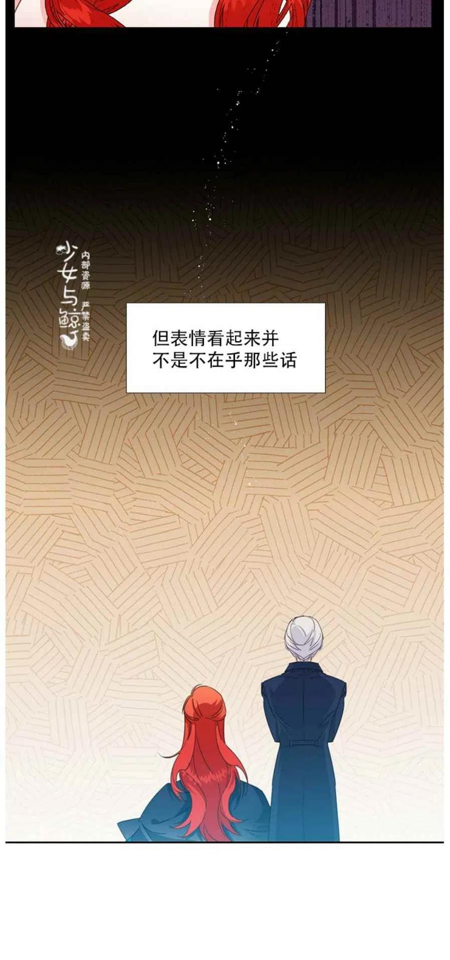 第12话19