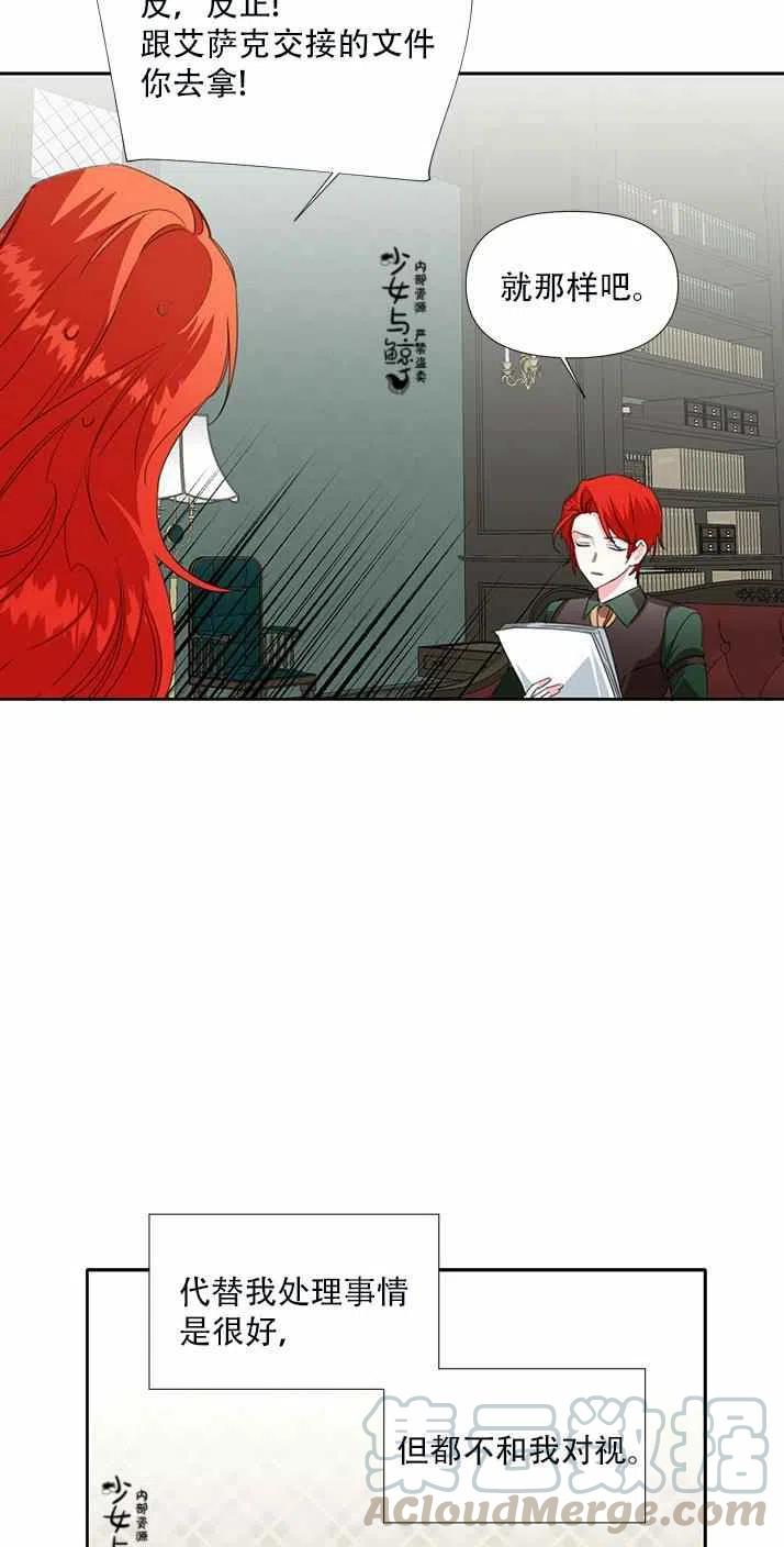 第20话15