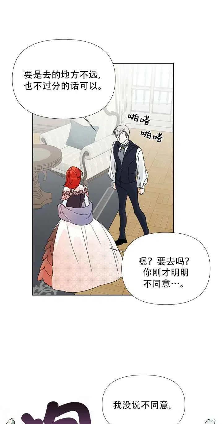 第28话20