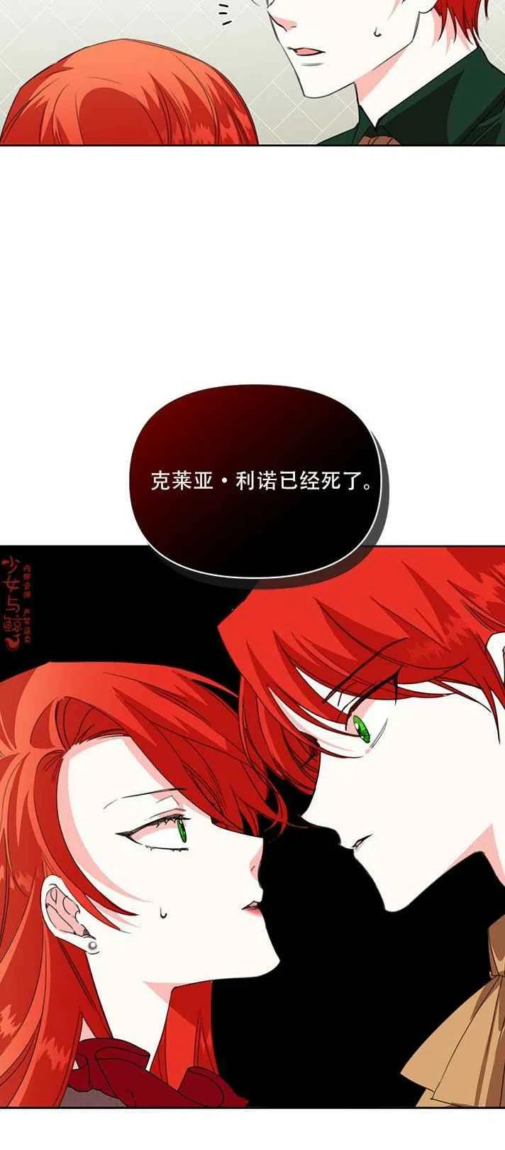 第19话11