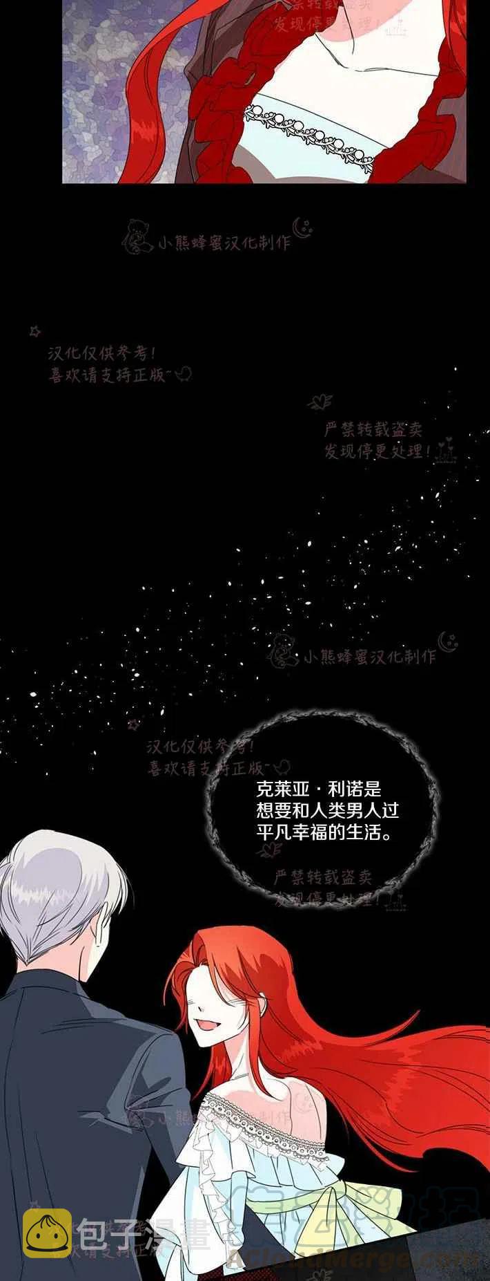 第21话4