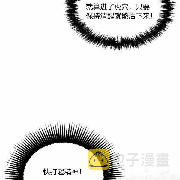 第59话34