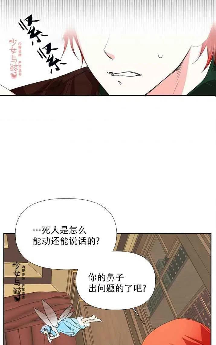 第18话32