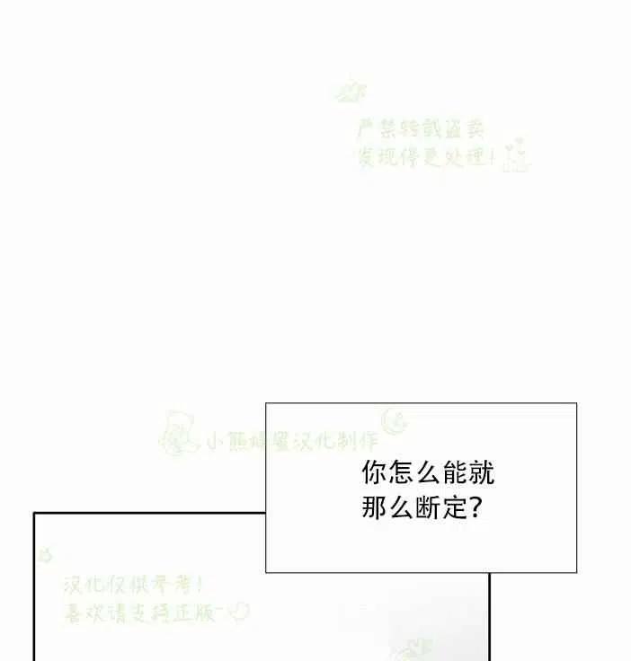 第24话57