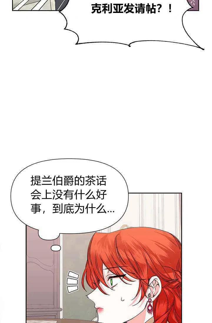 第45话40