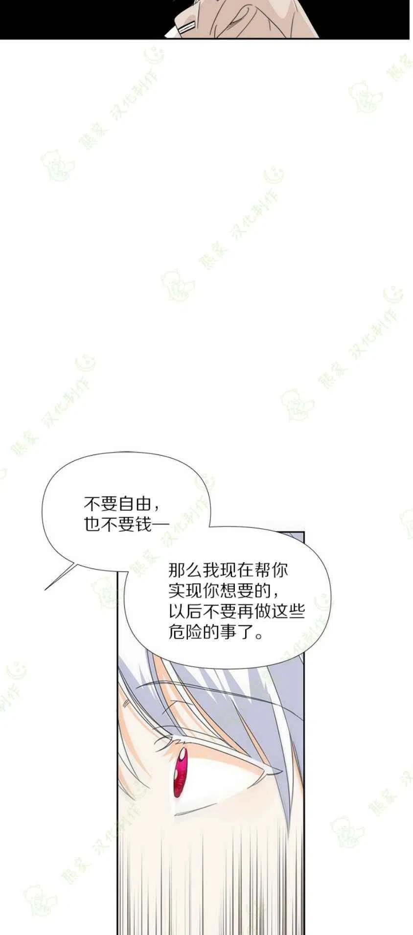第32话17