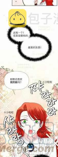 第35话38