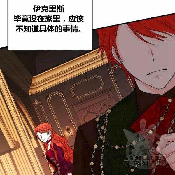 第53话89