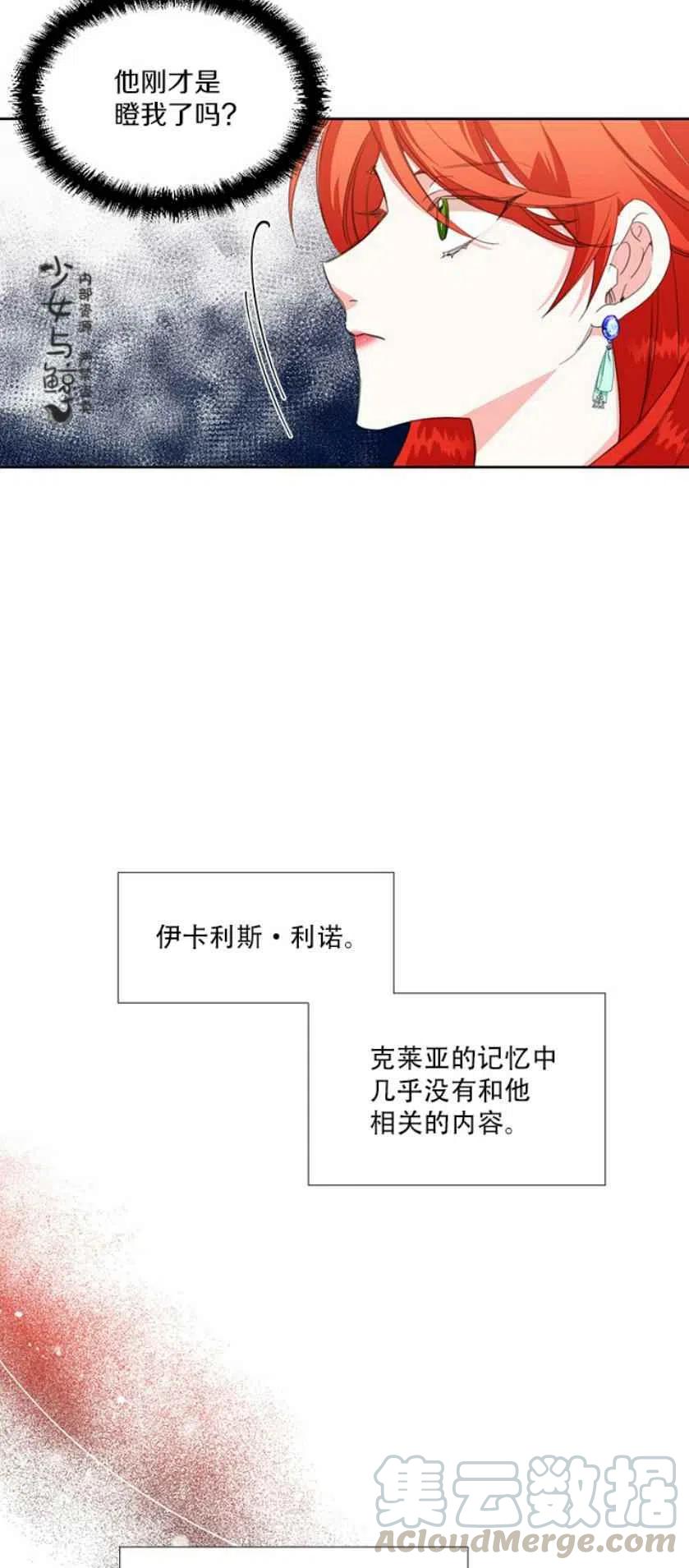 第14话18