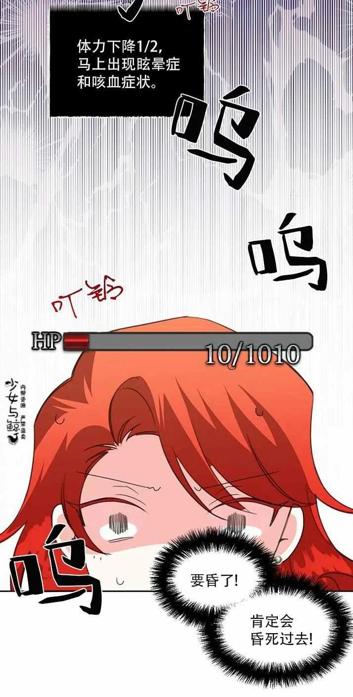 第20话26