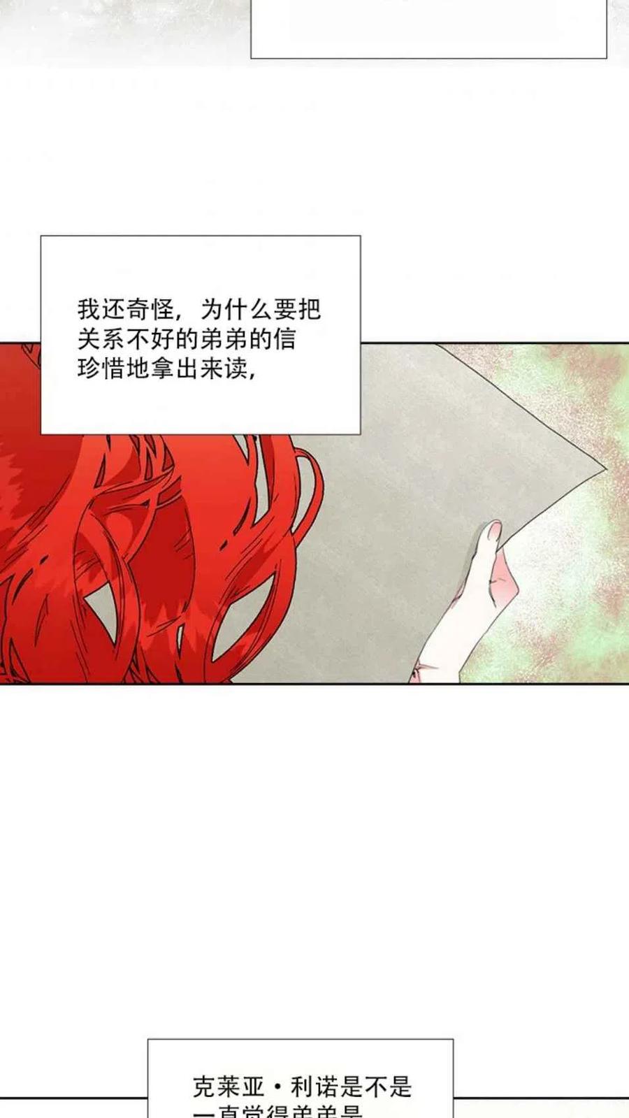 第14话51