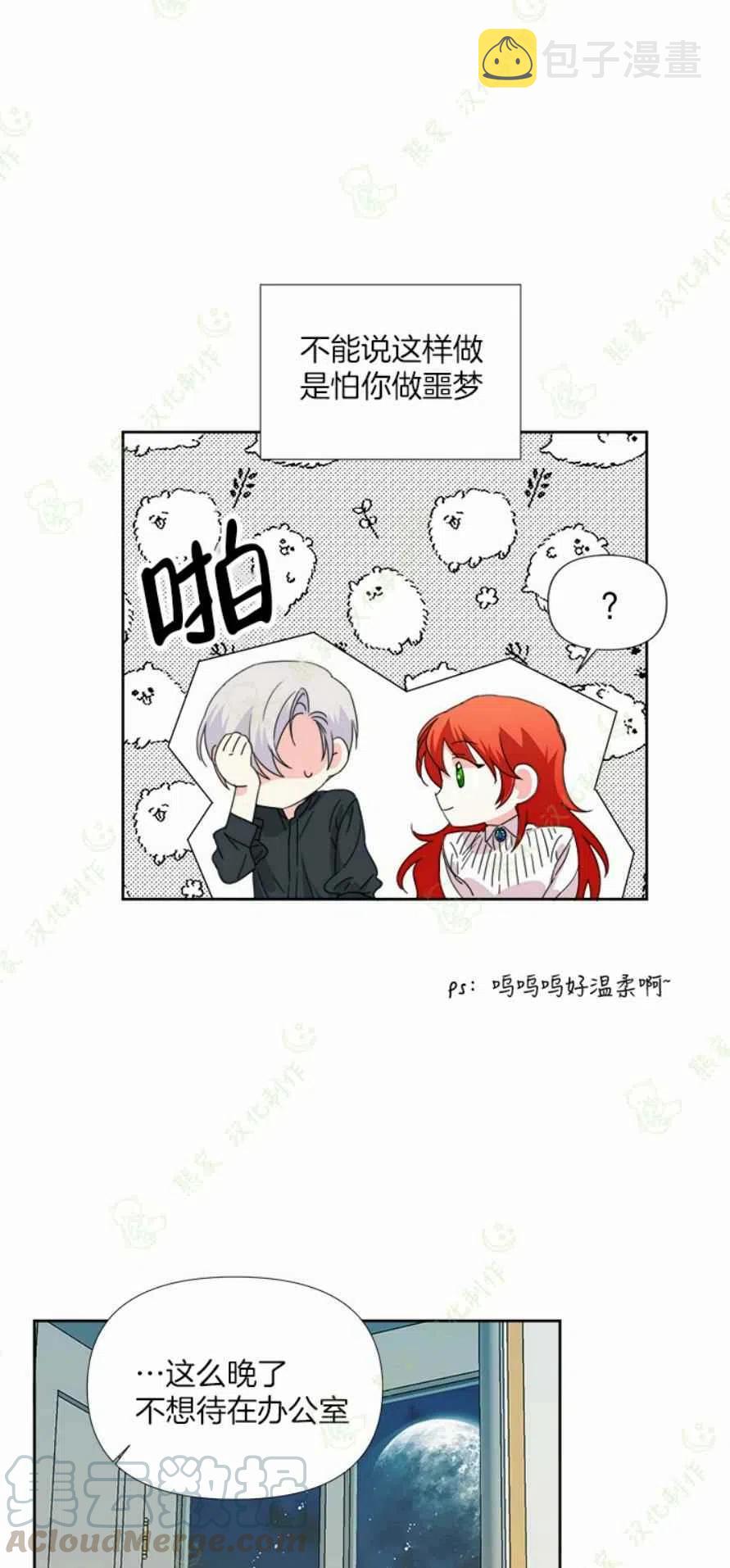 第33话30