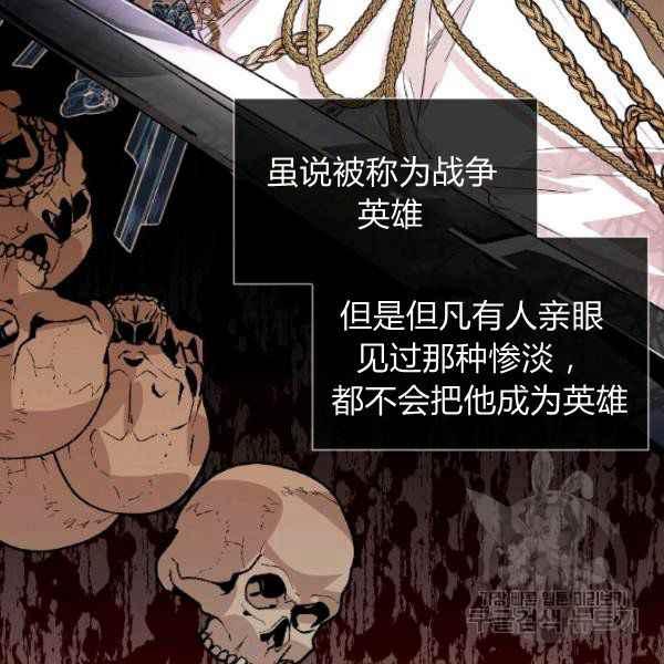 第54话46