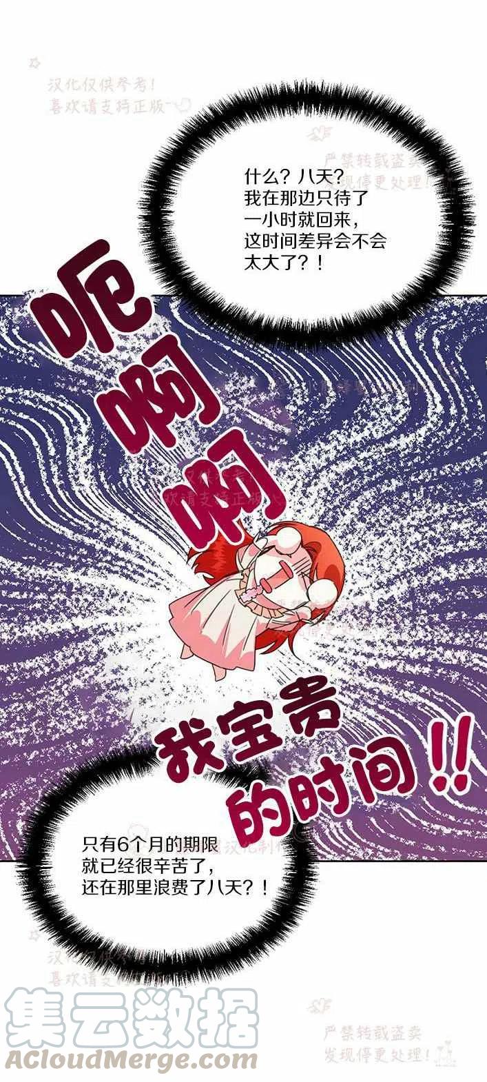 第22话9
