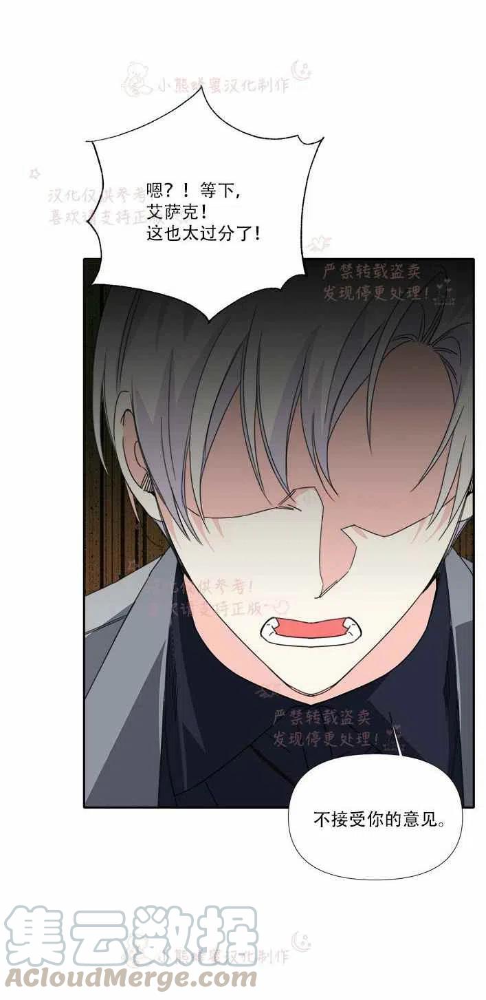 第22话27