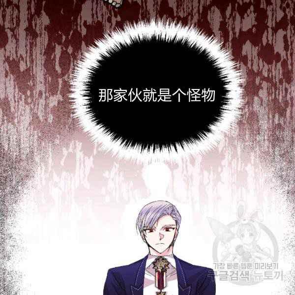 第54话47