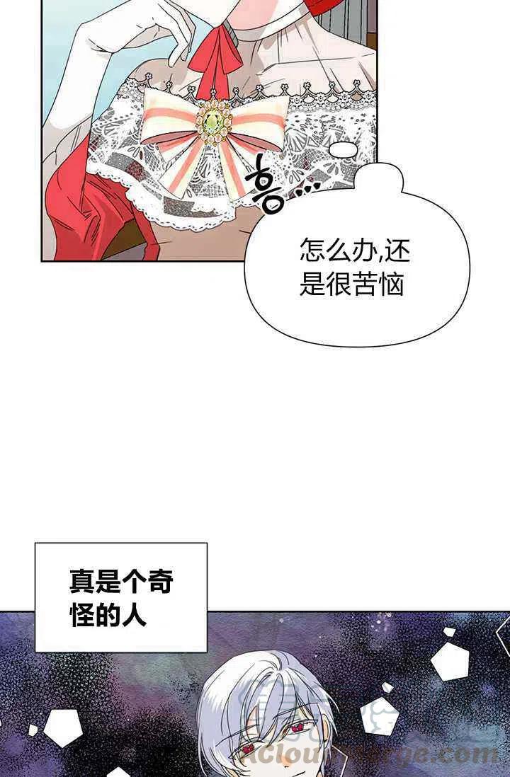 第40话9