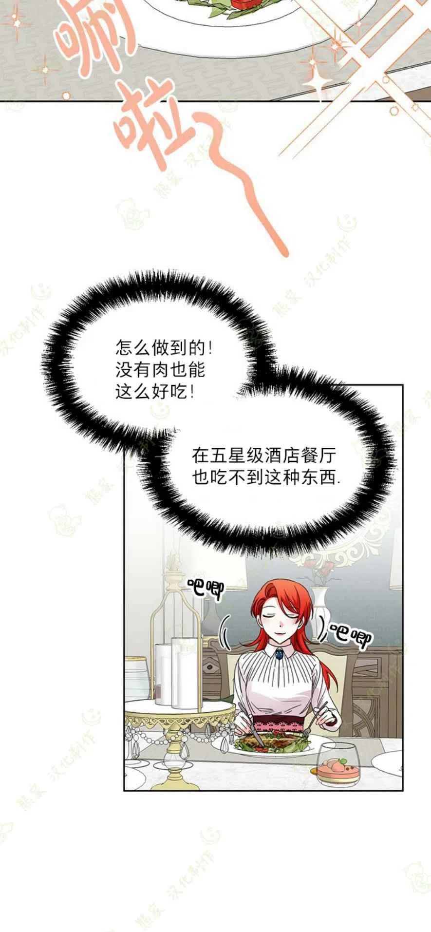 第31话11