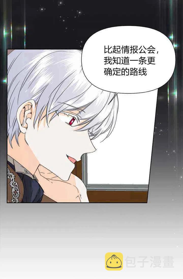 第43话26
