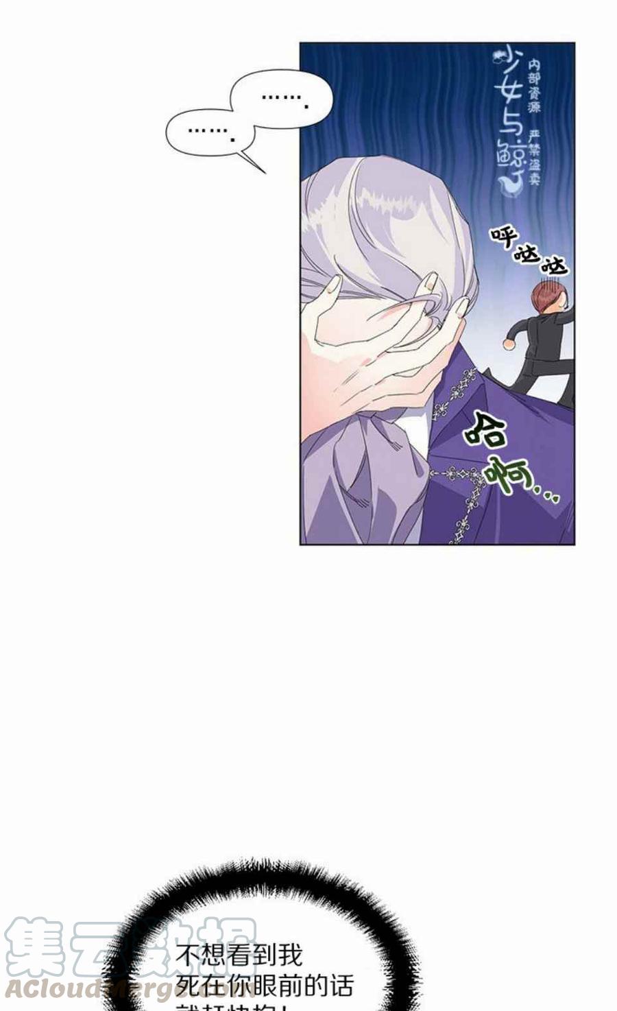 第3话32