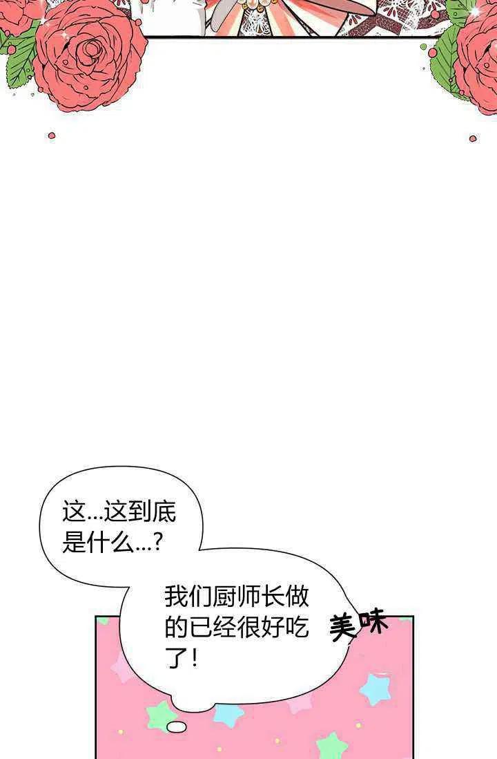 第41话65