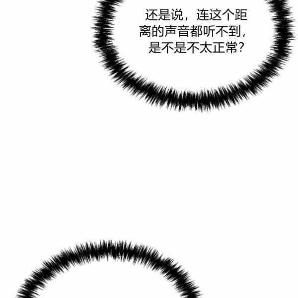 第58话14