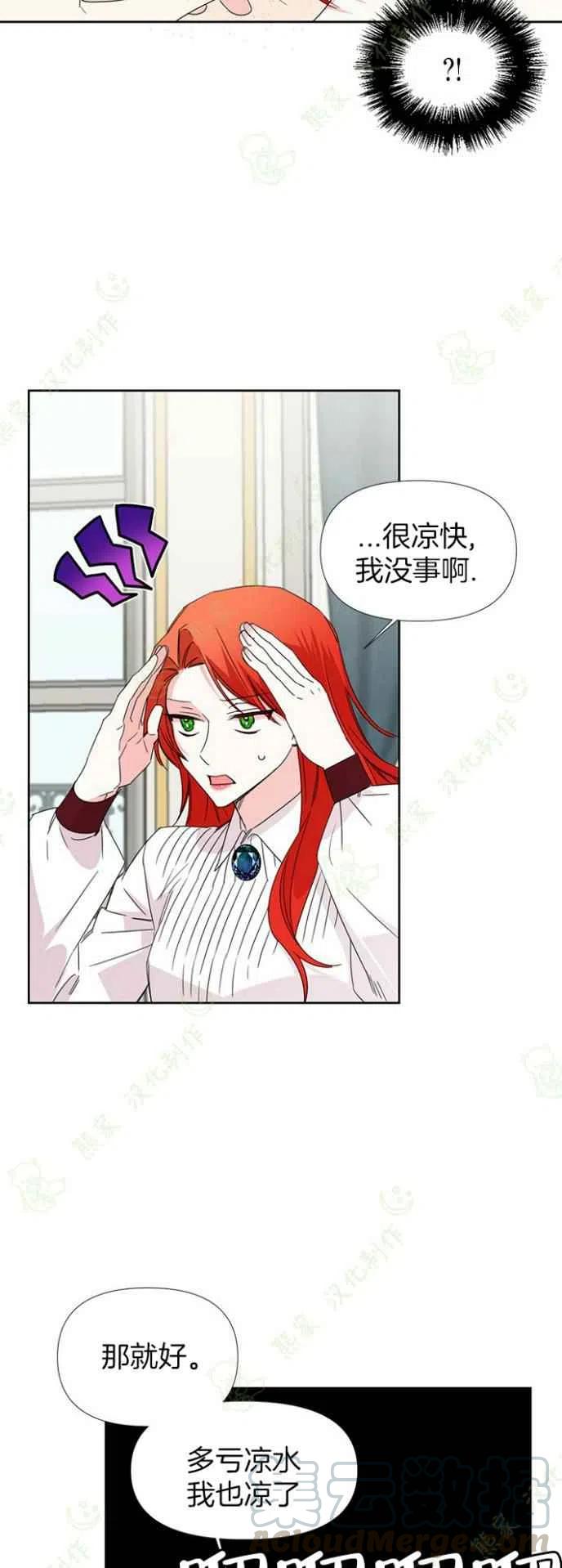 第34话28