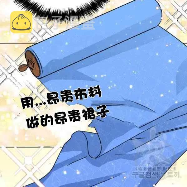 第49话59