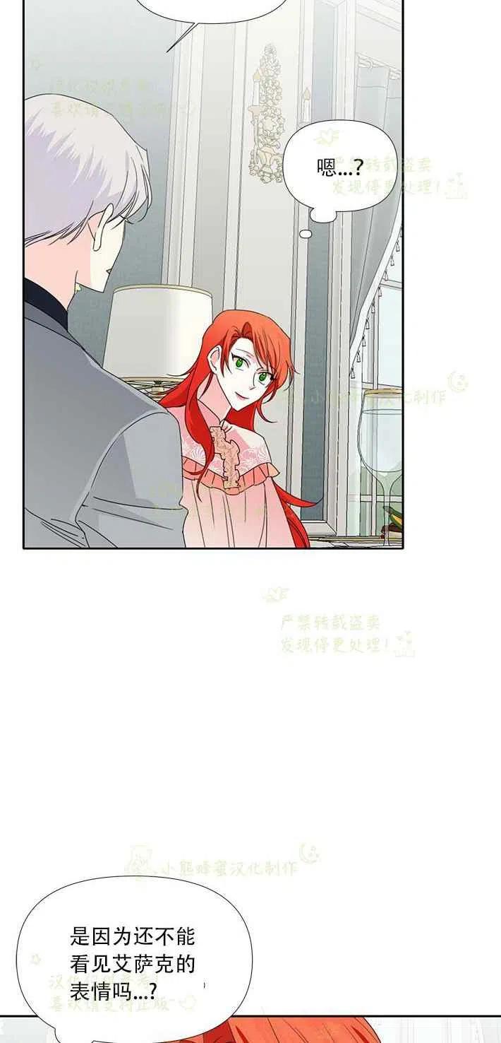 第25话7