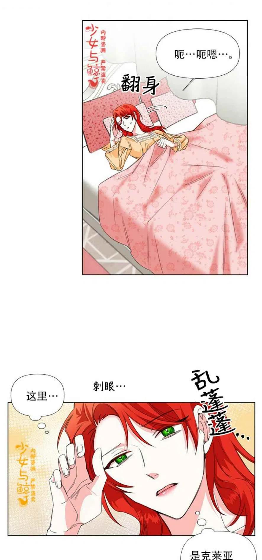 第4话25