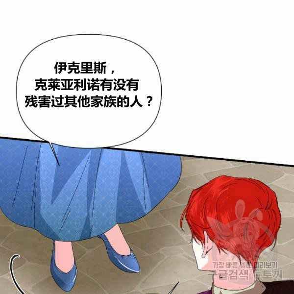 第53话83