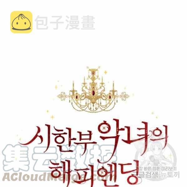 第52话64