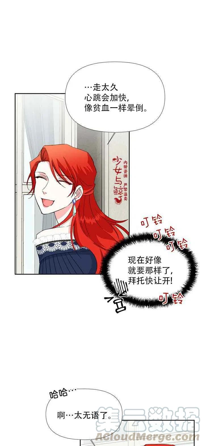 第16话15