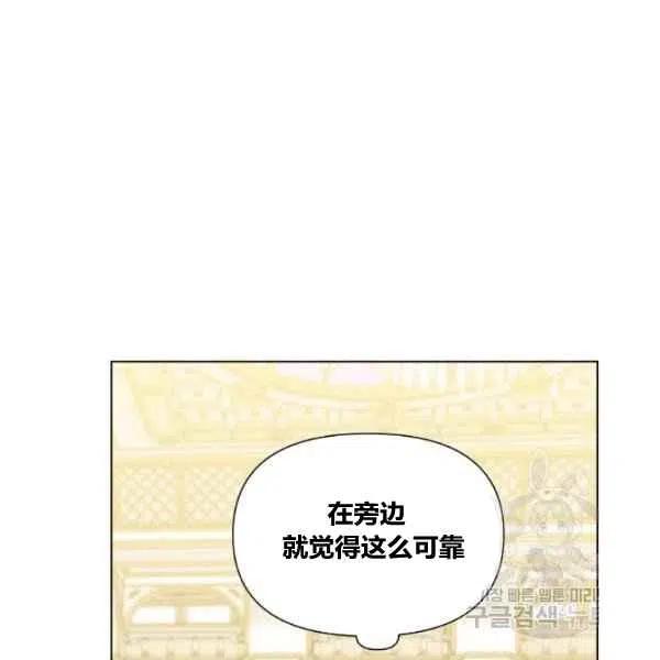 第49话67