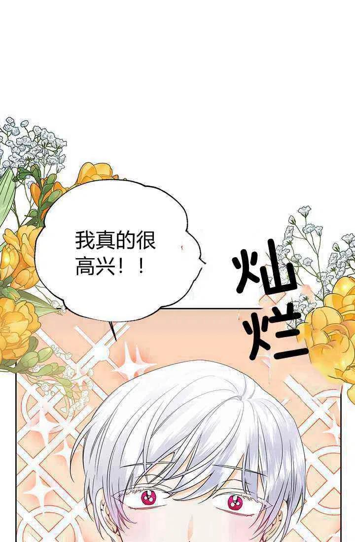 第43话19