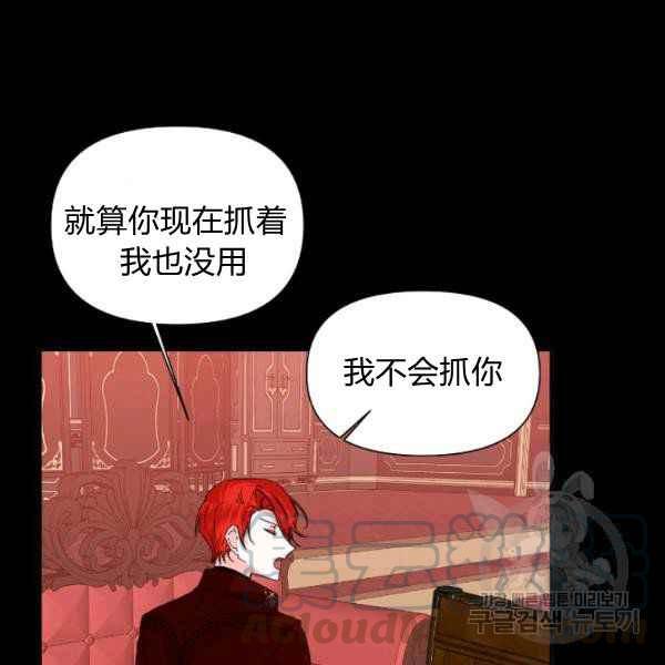 第54话68