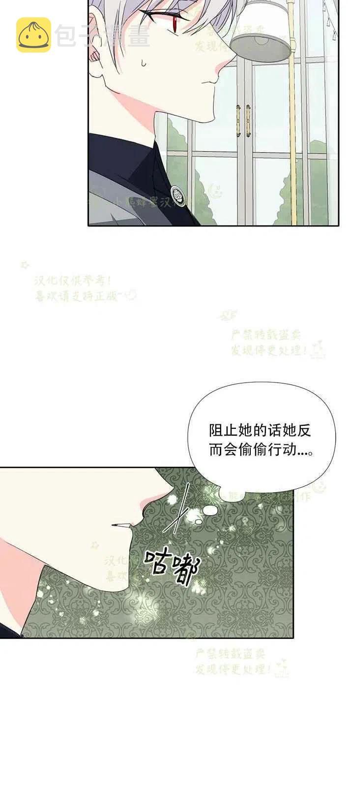 第25话13