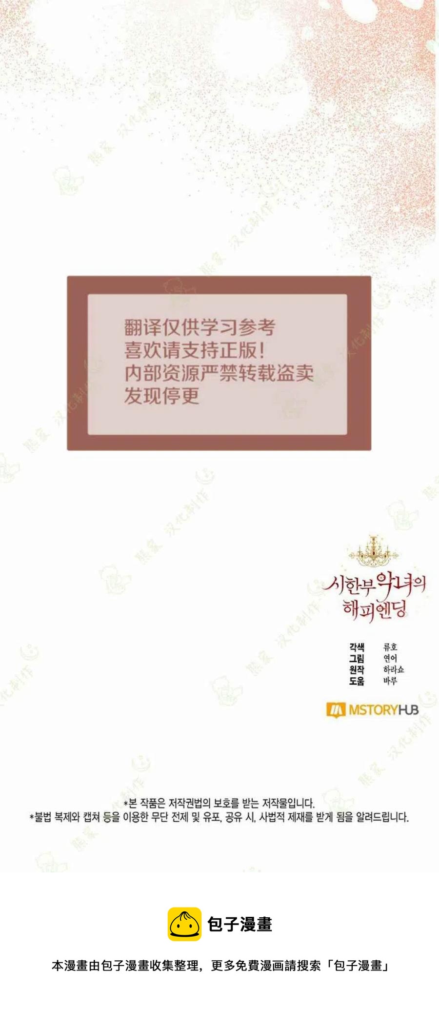 第32话49