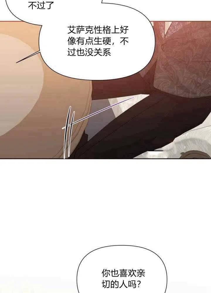第46话72