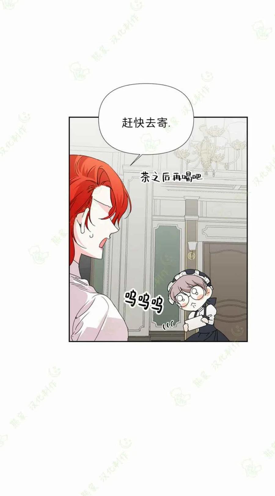 第31话40