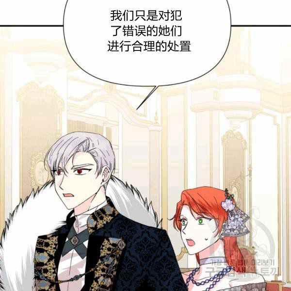 第58话63